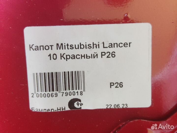 Капот mitsubishi lancer 10