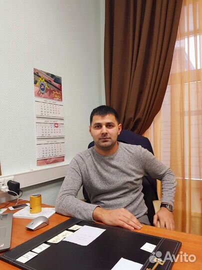 Миграционный юрист