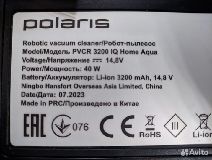 Робот пылесос polaris pvcr 3200