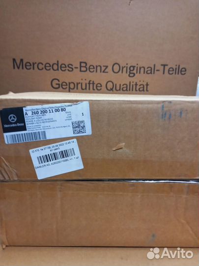 Насос водяной (A260200110080)