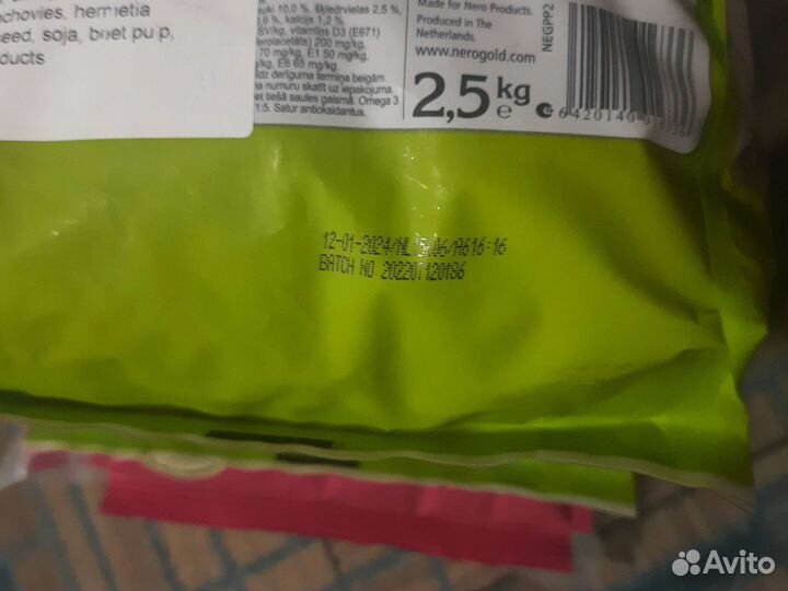 Корм nero gold super premium для собак