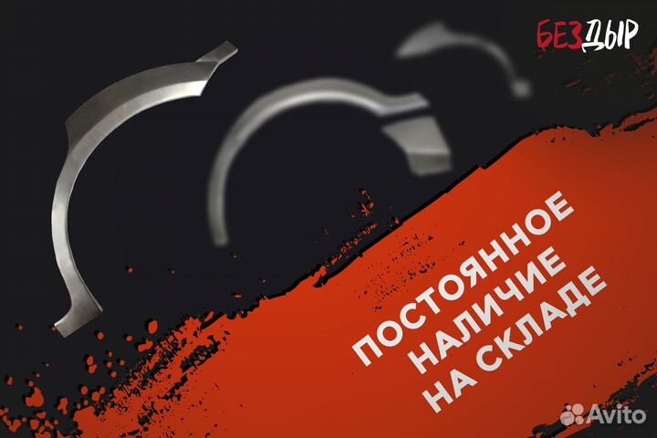 Кузовная арка Toyota Land Cruiser Prado 120 правая