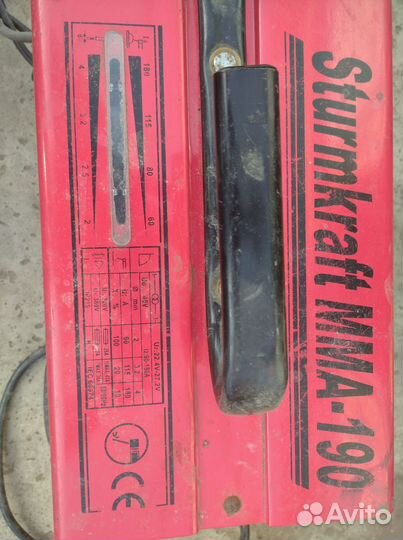 Сварочный аппарат