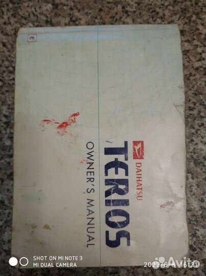 Мануал Дайхатсу Териос