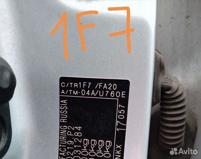 Передний бампер Тойота Камри v50