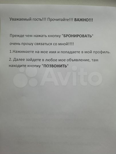 2-к. квартира, 46 м², 2/4 эт.