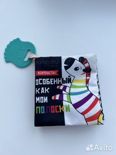 Развивающий игрушки для малышей