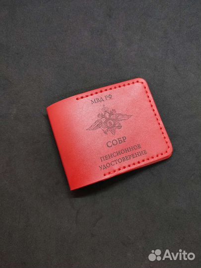 Обложка для удостоверения из натуральной кожи