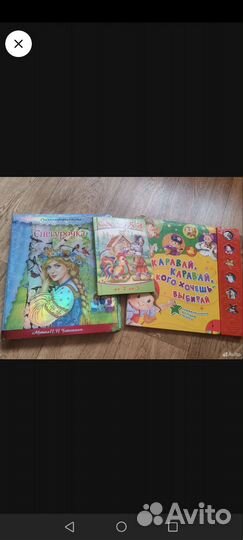 Детские книги