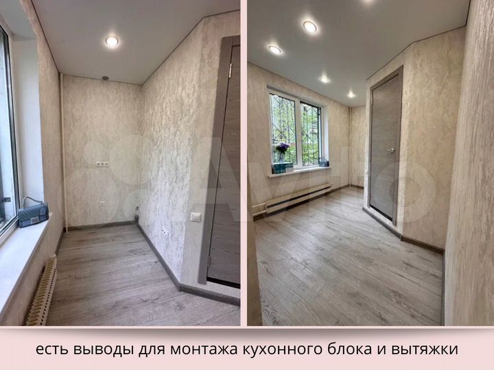 Квартира-студия, 11,7 м², 1/9 эт.