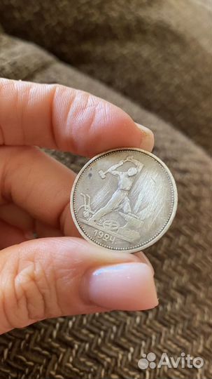 Редкий серебрянный полтинник 1924г