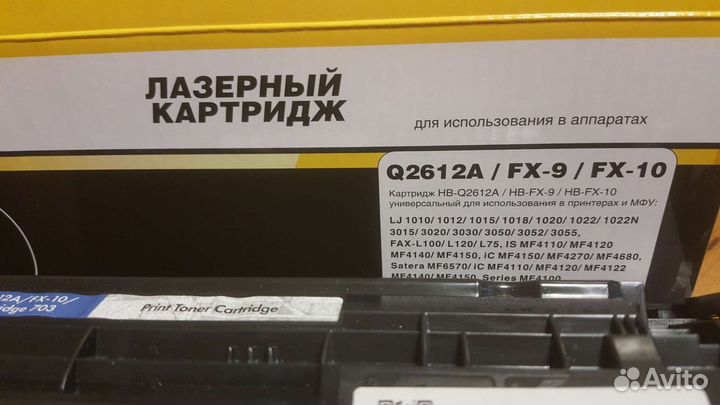 Лазерный картридж принтера
