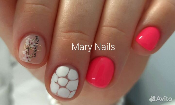 Маникюр и педикюр