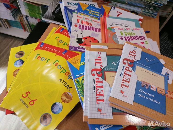 Учебники и тетради с 1по 11кл