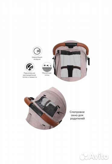 Прогулочная коляска