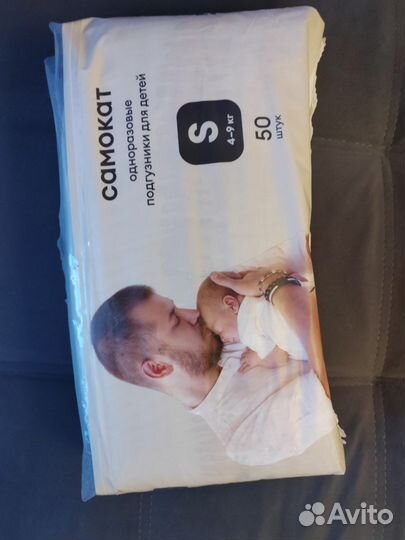 Одноразовые подгузники