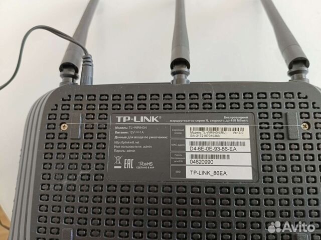 Wifi роутер tp link