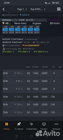 Видеокарты Rtx 3060ti, риг, продувной кейс