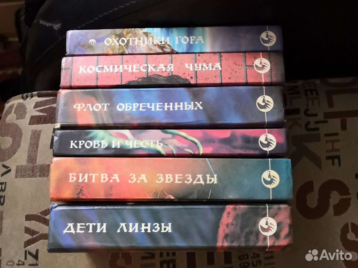 Фантастика