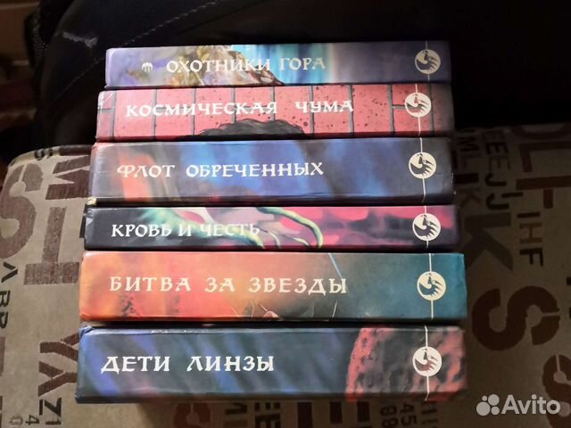 Фантастика