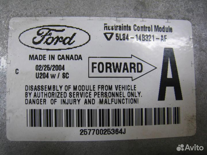 Блок Airbag (SRS) Ford Maverick TM1 2005