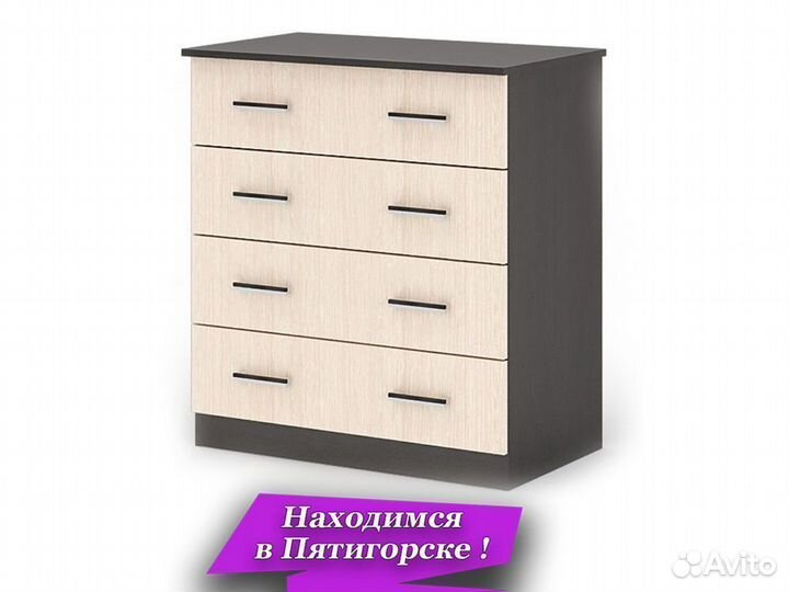 Комод