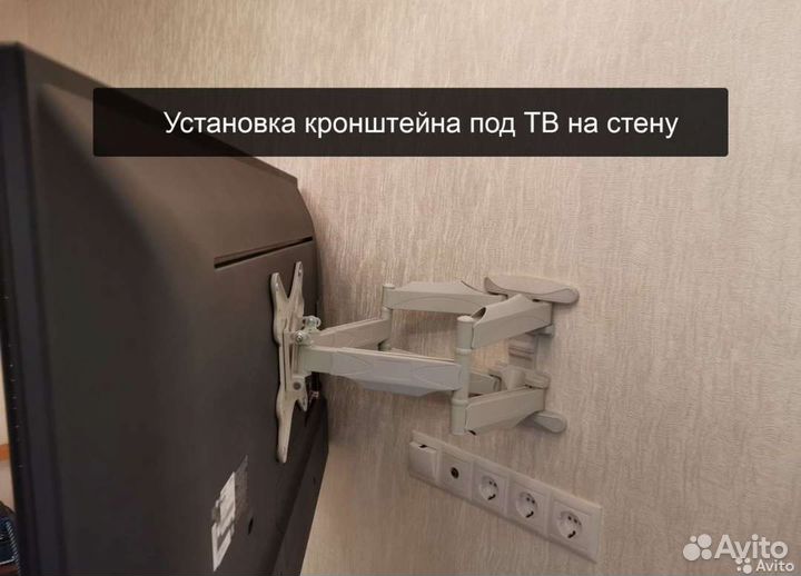 Мастер на час