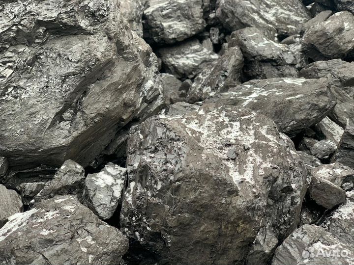 Каменный уголь