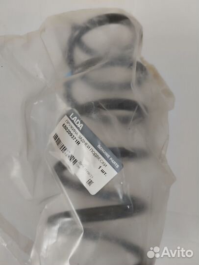 Пружина зад. LADA xray 550209371R