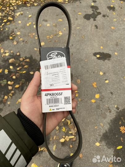Ремень приводной