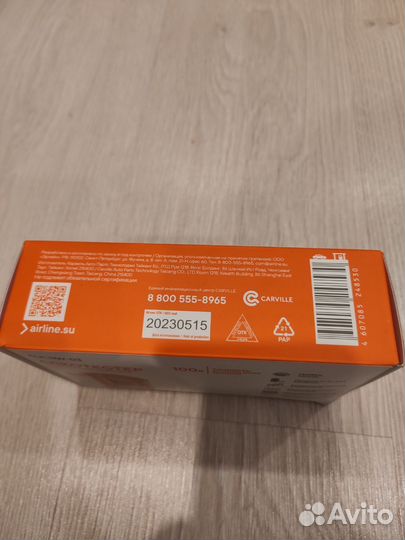 Алкотестер