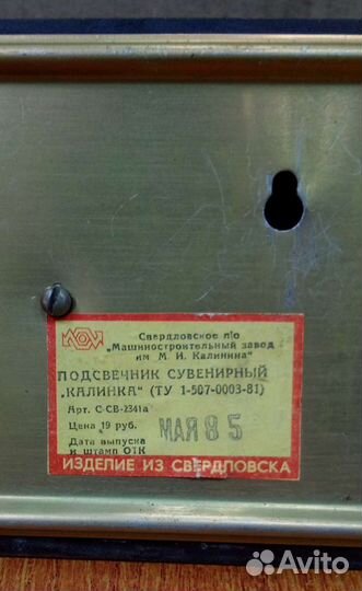 Подсвечник 