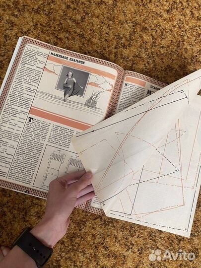 Журналы работница