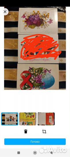 Открытки СССР чистые