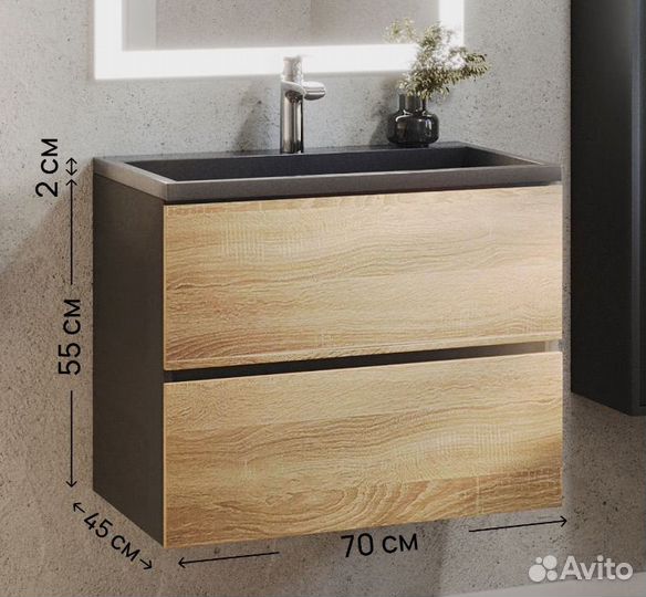 Тумба под раковину подвесная