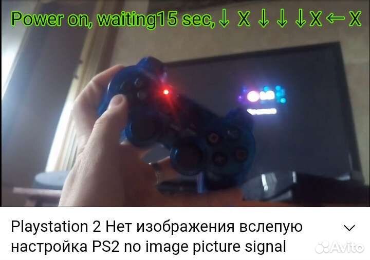 Ps2 to hdmi (новый) (авитодоставка)