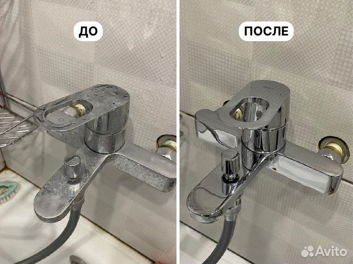 Уборка квартир / Уборка после ремонта / Клининг