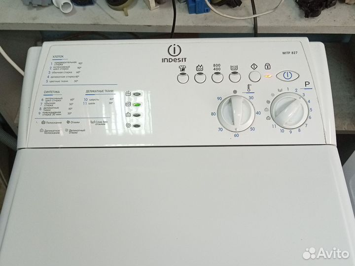 Стиральные машинки бу вертикалка