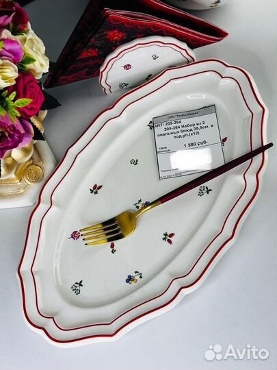 Набор тарелок 6 шт 18 см в стиле Villeroy&Boch