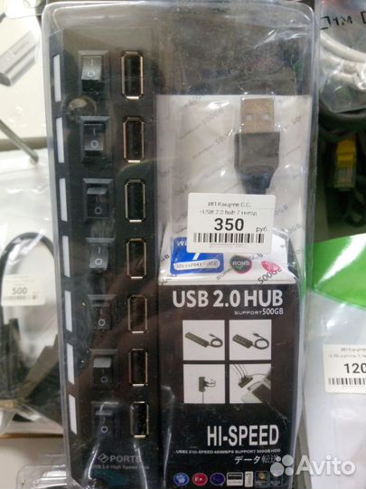 Usb разветвитель (HUB) 7 гнезд