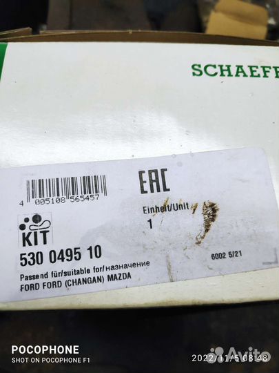 Ремень грм на ford focus 2 1 6