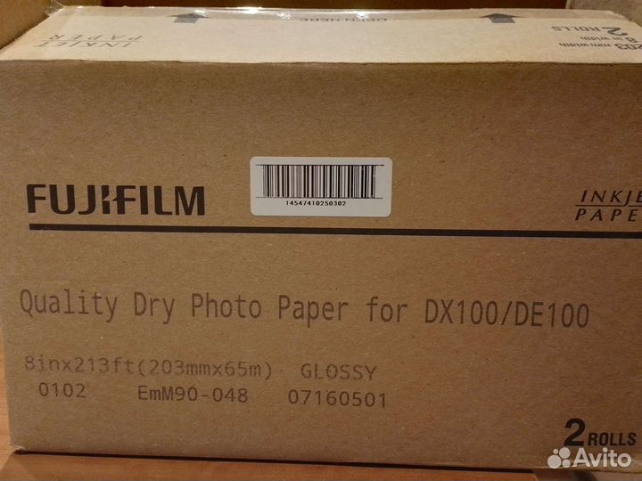 Фотобумага Fujifilm 203мм*65м в рулонах глянцевая