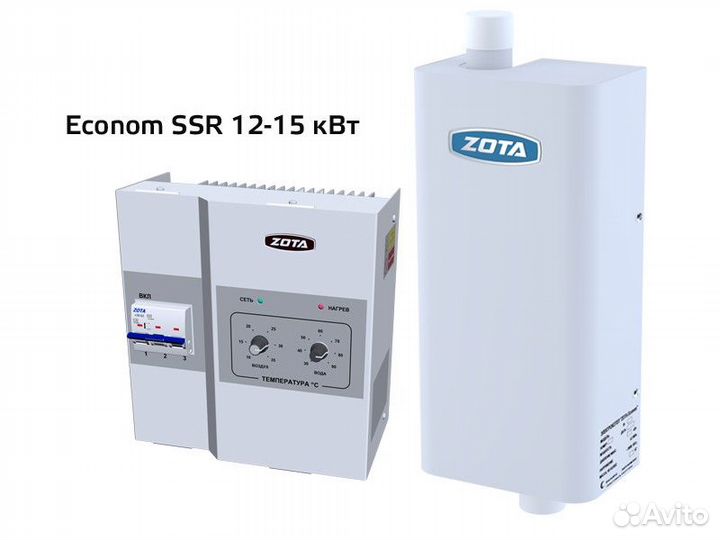 Котел Отопительный zota Econom SSR-15 кВт