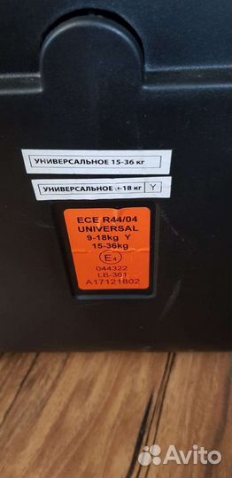 Автокресло детское хеппи беби мустанг до 36 кг