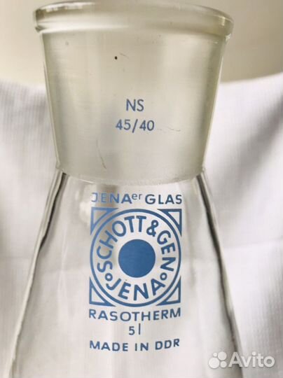 Колба медицинская ГДР