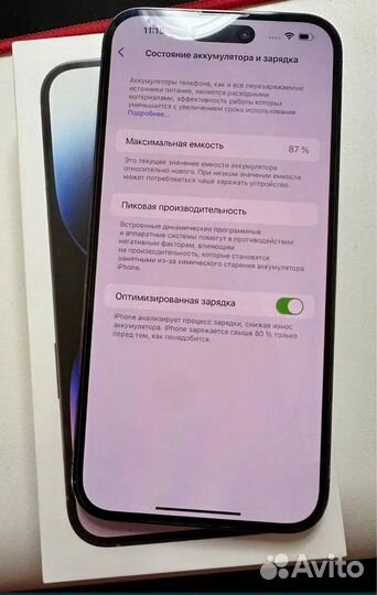 iPhone 14 Pro Max, 128 ГБ