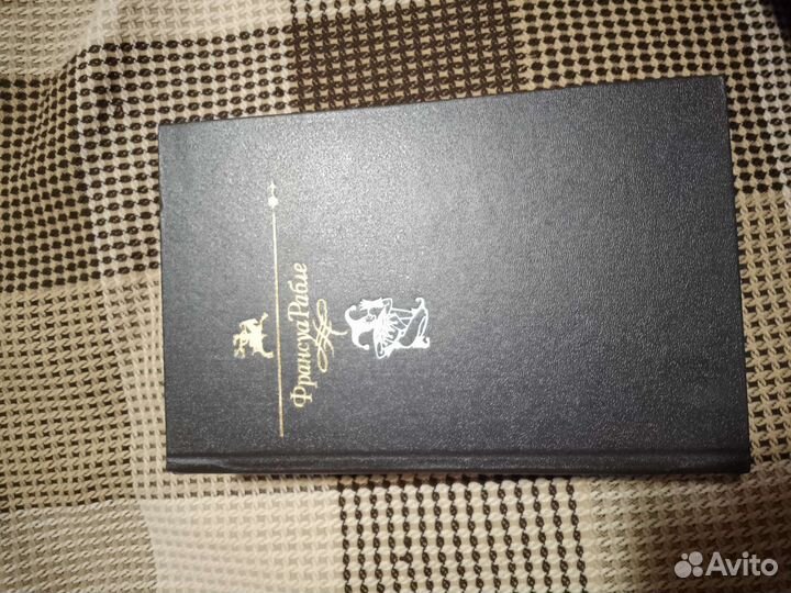 Книга Гаргантюа и Пантагрюэль