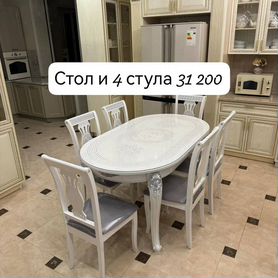 Обеденная группа стол стулья/кухонный стол стулья