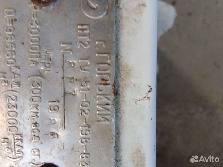 Газовая варочная панель бу СССР