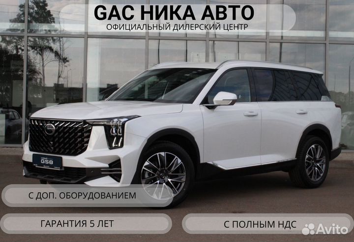 GAC GS8 2.0 AT, 2024